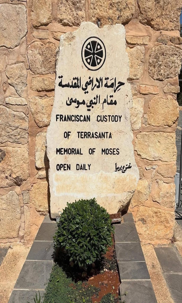 Madaba (5)