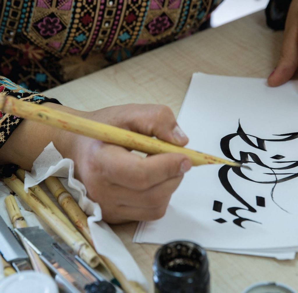 The House of Calligraphy Experience 1
