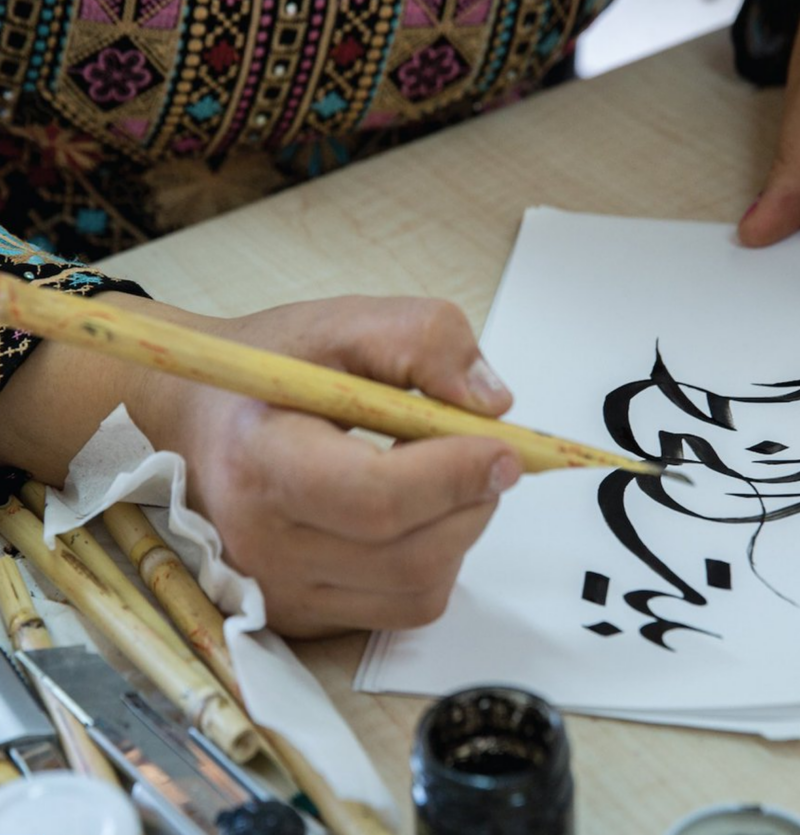 The House of Calligraphy Experience 1